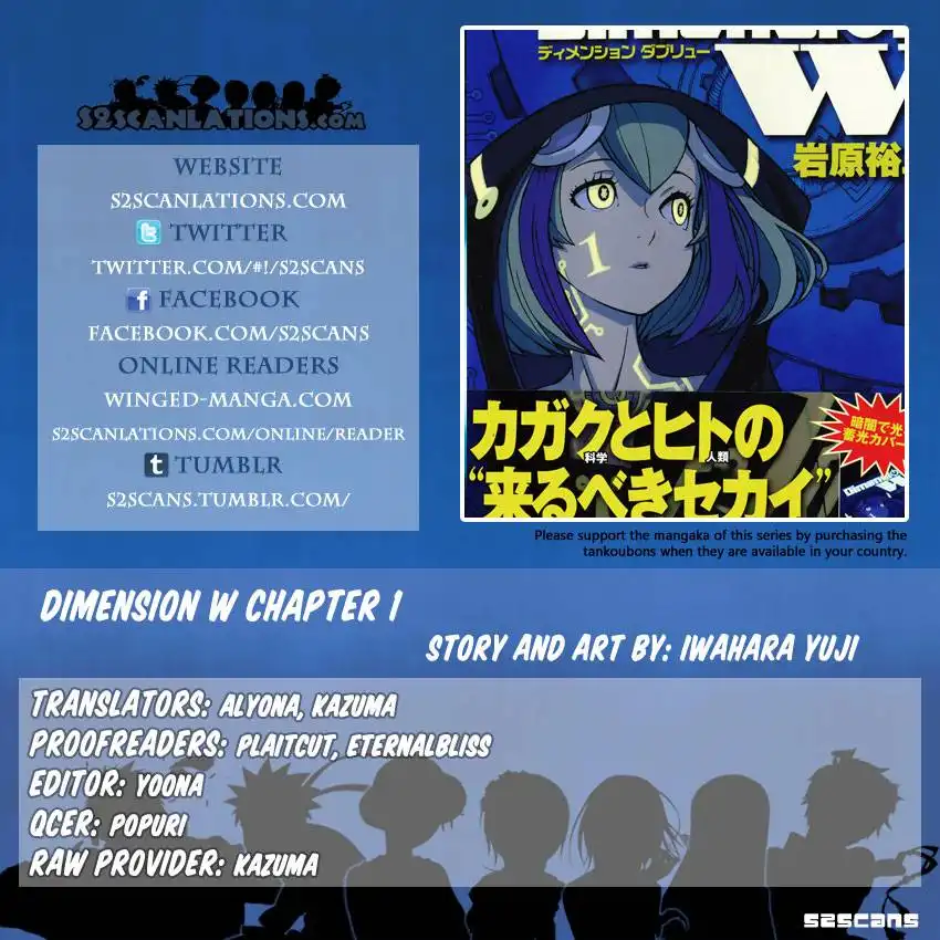 Dimension W Chapter 1 1